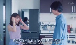 教你谈恋爱在线观看,解锁恋爱秘诀，邂逅心动瞬间