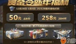 24年s3赏金令最新官方爆料,官方最新爆料揭秘神秘英雄与全新玩法