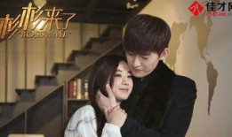 在线观看杉杉来了全集